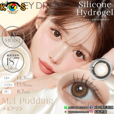 HONEY DROPS 1 Day Silicone Hydrogel Mel Pudding ハニードロップス シリコーン ハイドロゲル メルプリン HONEY DROPS 1 Day Silicone Hydrogel Mel Pudding ハニードロップス シリコーン ハイドロゲル メルプリン